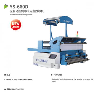 Yalis Tubular spreading machine